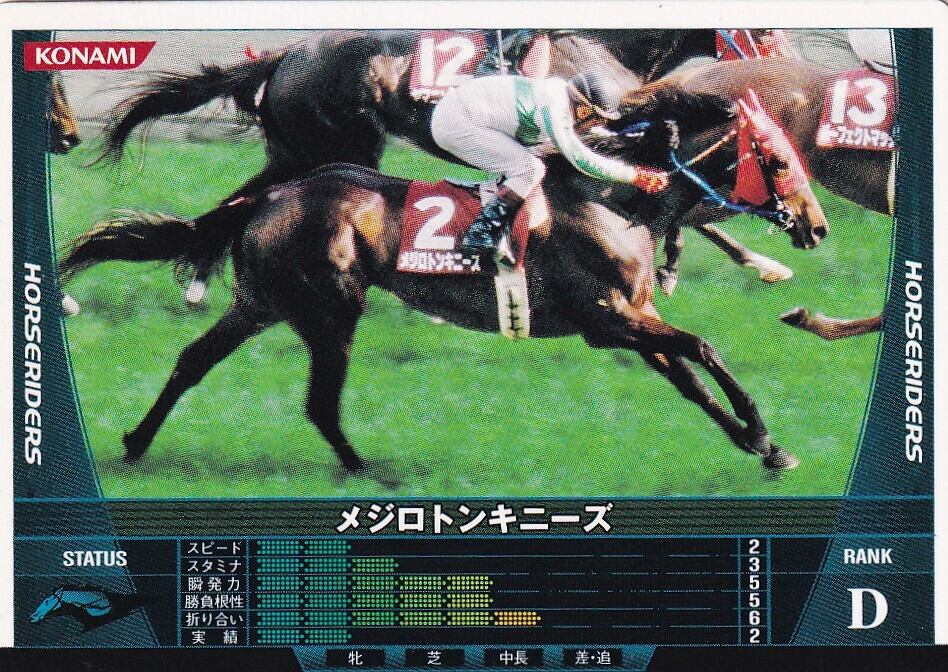 ビックリマン にじさんじマン2 第2弾 「壱百満天原サロメ」 No.11 | Pay ID