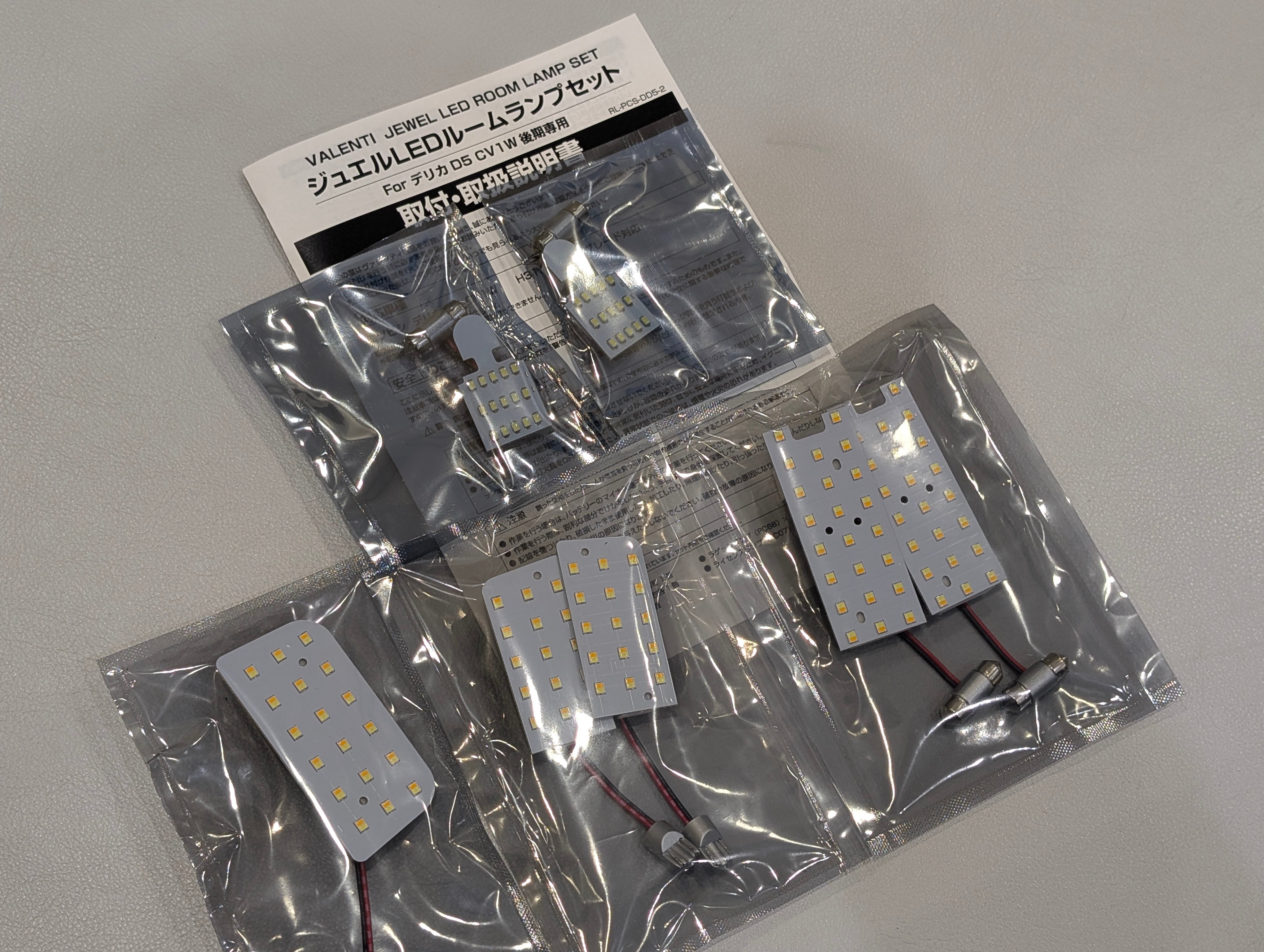 MDF デリカD:5専用 LEDルームランプセット（3色調色機能付き） | MDF