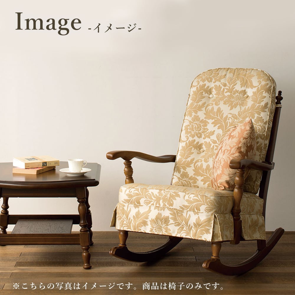 飛騨産業(HIDA) 穂高 | kinokuniya