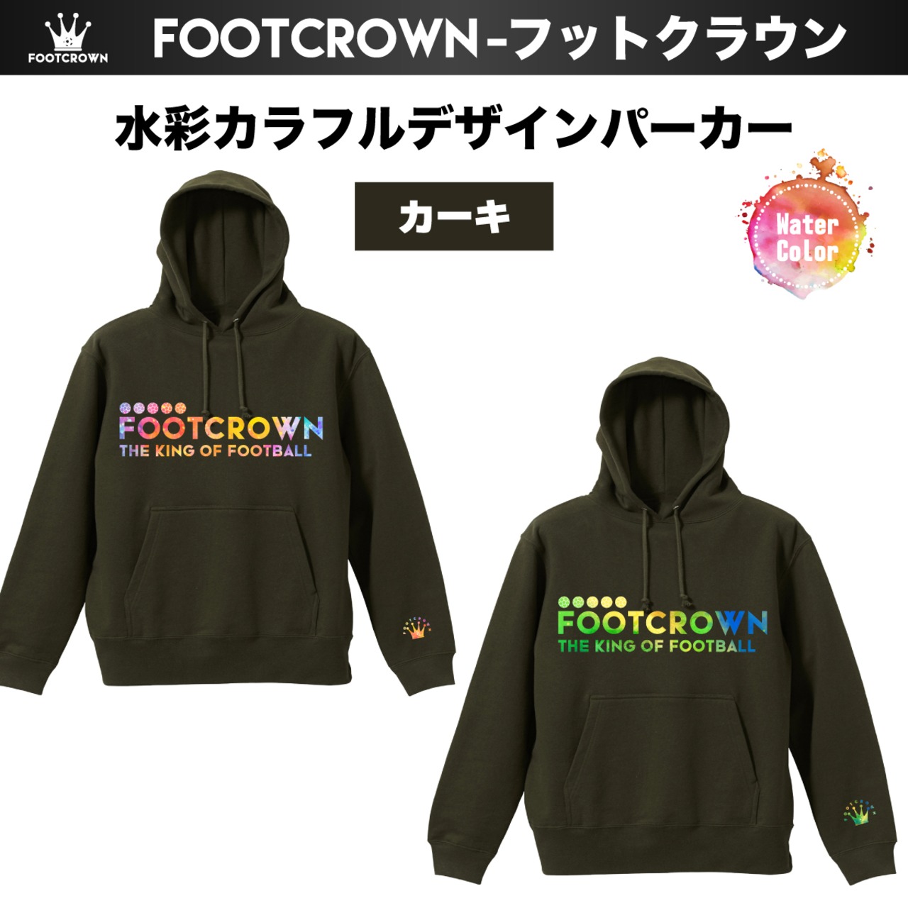 フットクラウン 水彩カラフルデザインパーカー 9.4onz 厚手タイプ 秋冬 - 6