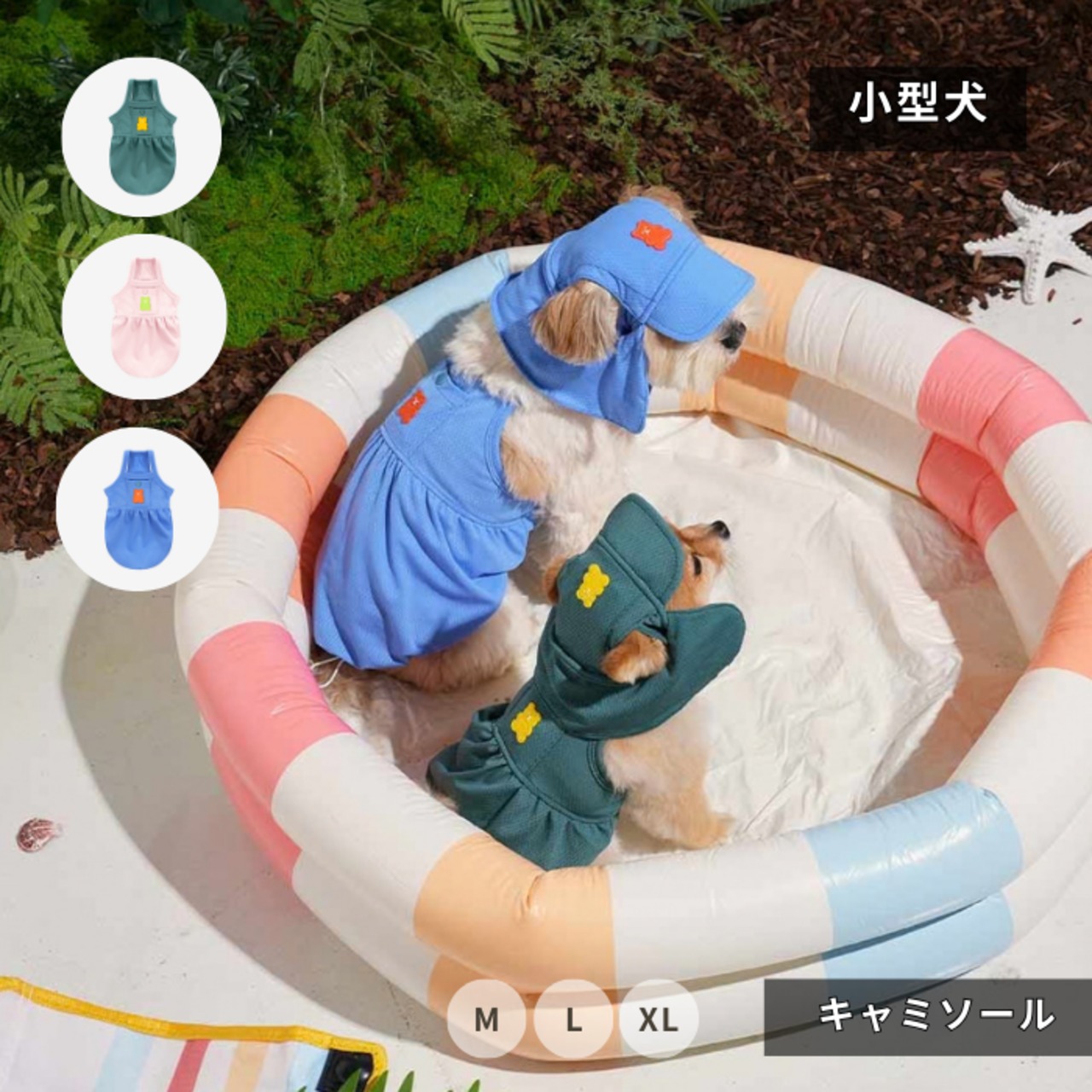 【PUPPYGALLERY公式】Jelly Bear Tank Top　Ｍ-XL