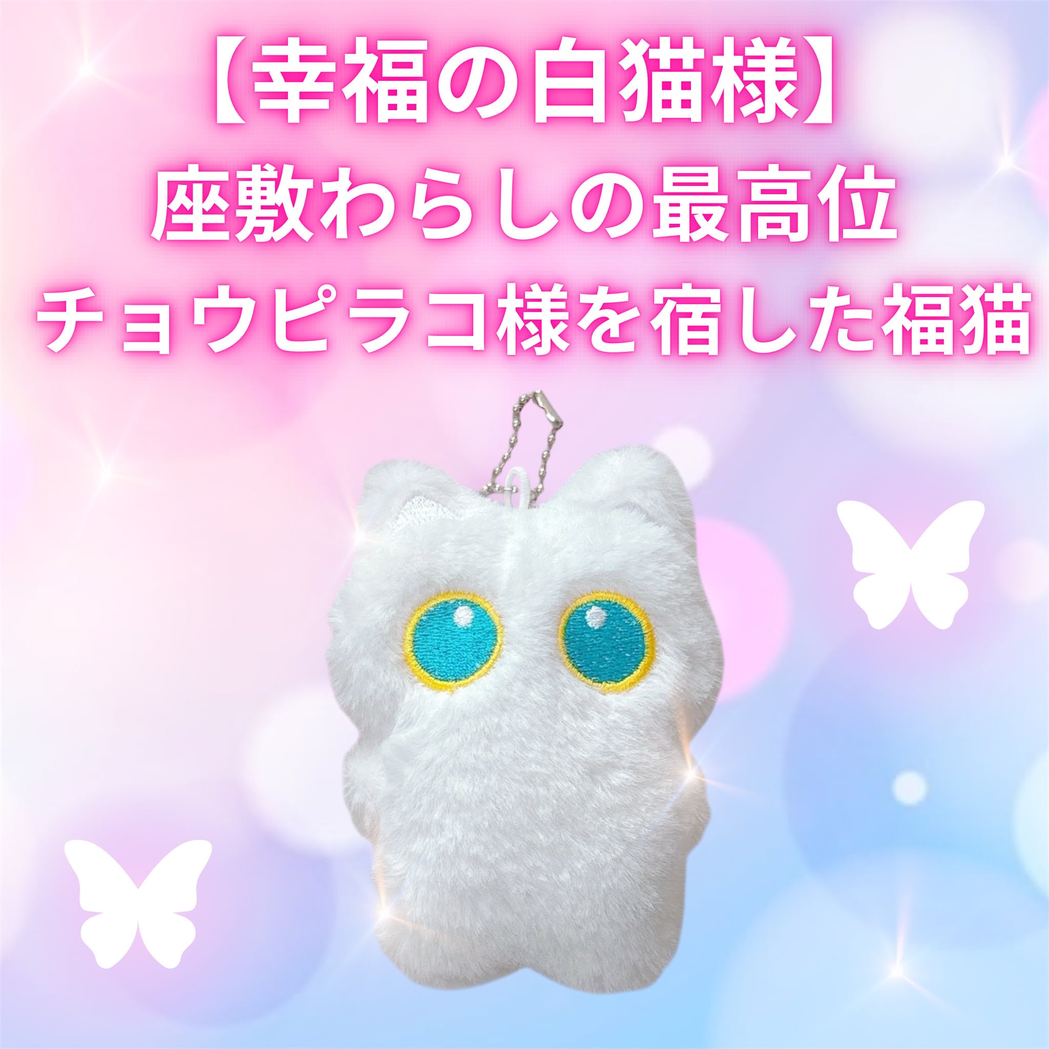 リリス❦ 恋愛占い リリス❦ 恋愛占い