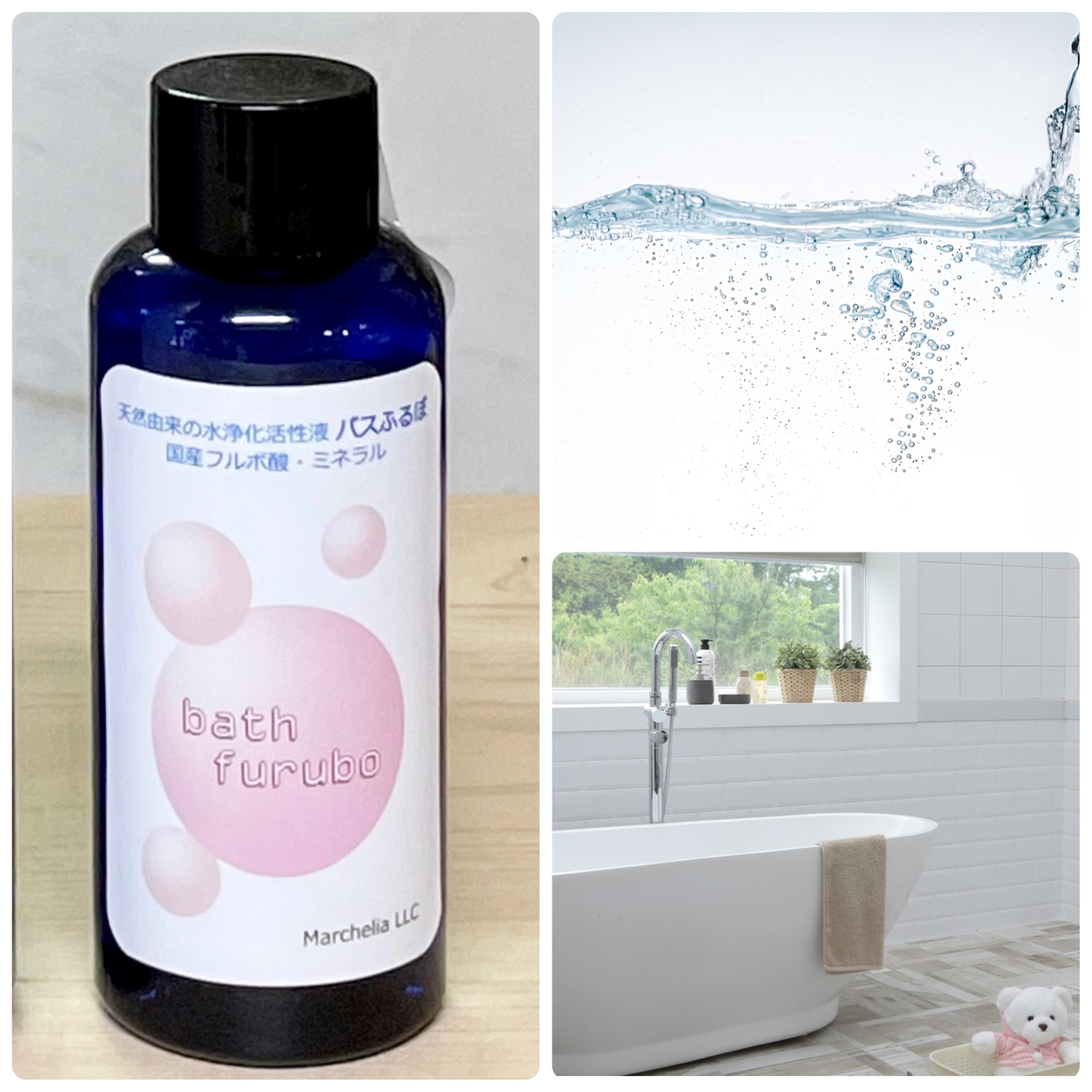 yosa フミン酸・フルボ酸含有食品 HUMINE 【公式通販】