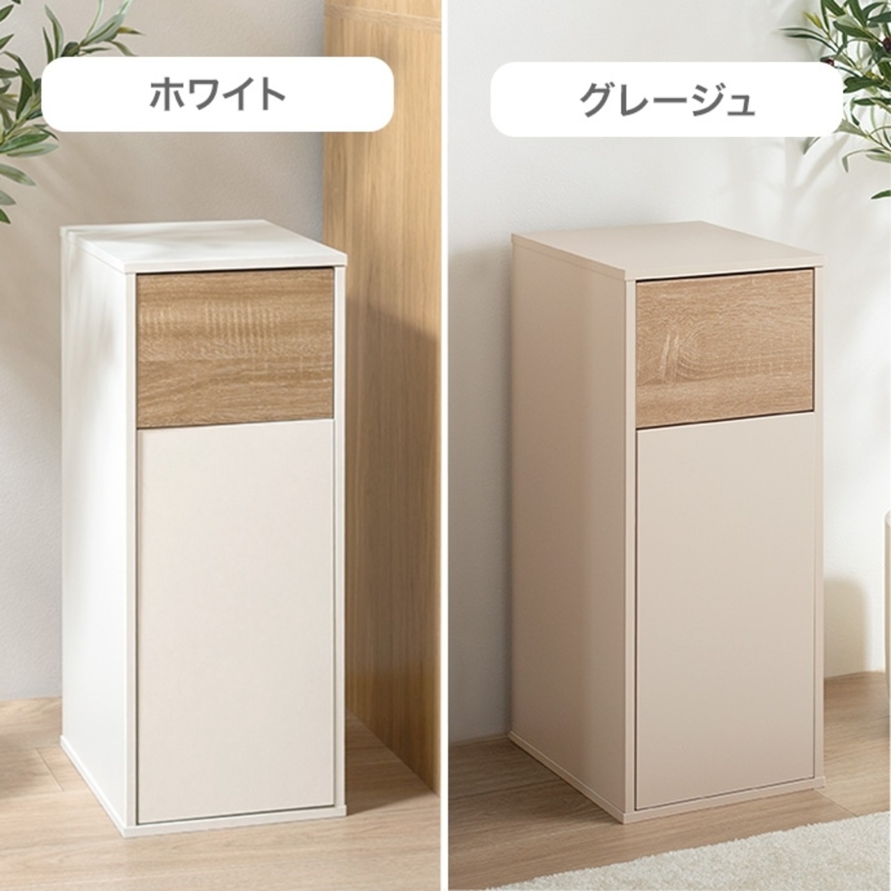 ゴミ箱 30L～45L キャスター取り付け可 ナチュラル 北欧 木目 スイング式 扉 スリム