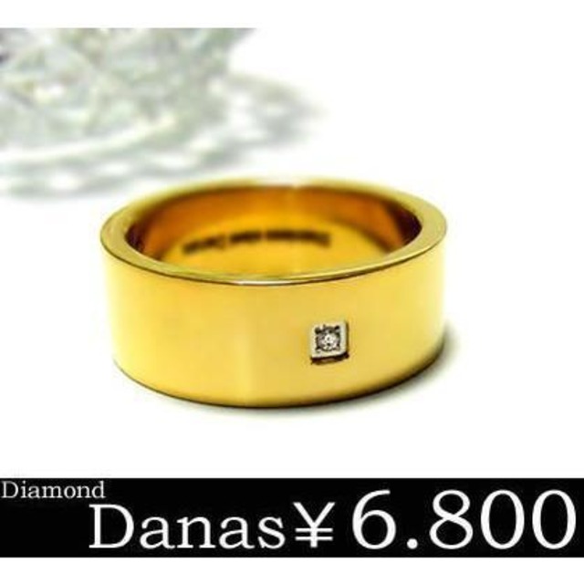 【年始セール】ステンレスリング 指輪 ダイヤモンド オールゴールド メンズ レディース ユニセックス ダナス drssspb