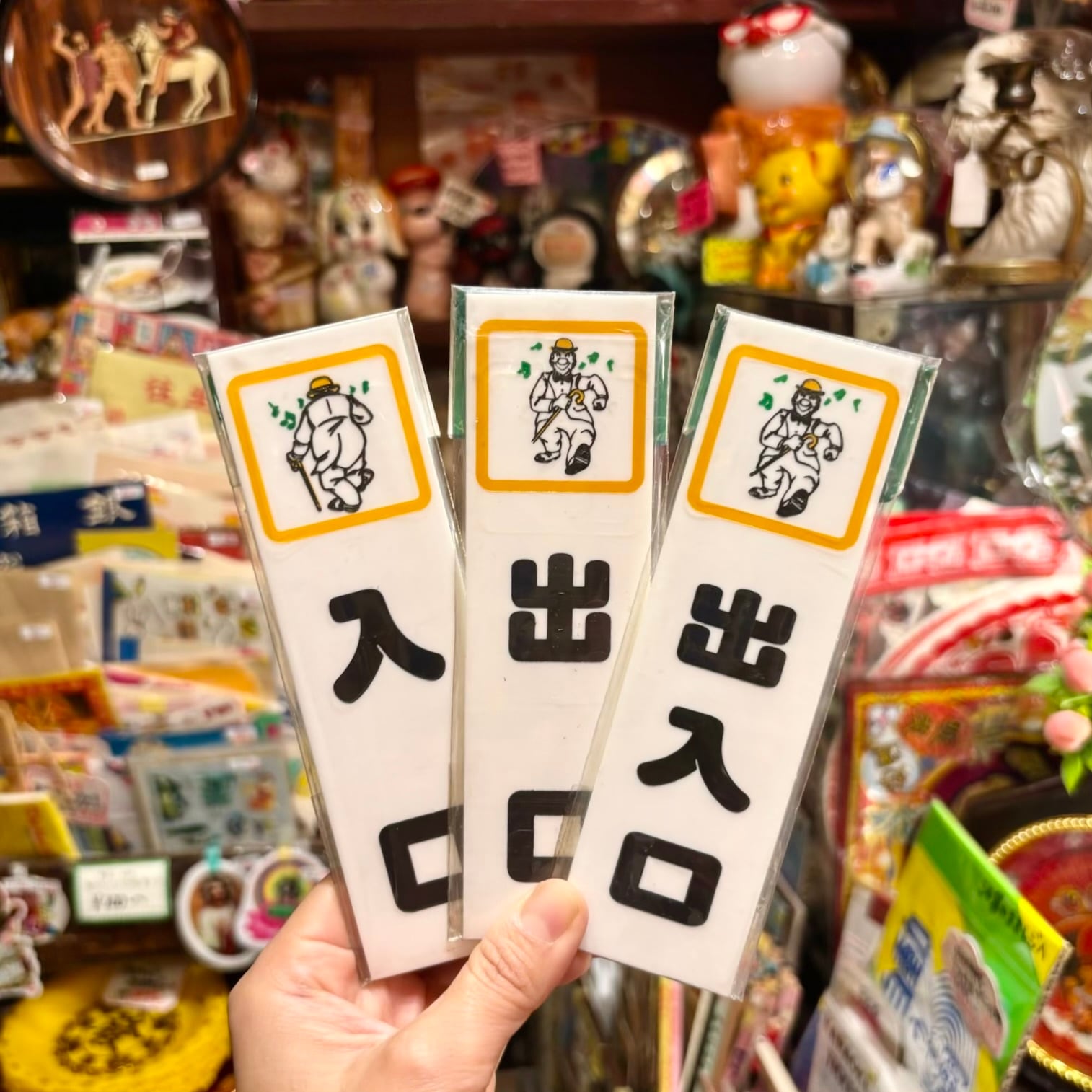 ハイスクール！奇面組　当時物マグネット　レトロ 当時物☆ハイスクール!奇面組短冊ステッカー1P | ガラクタや ネバーランド