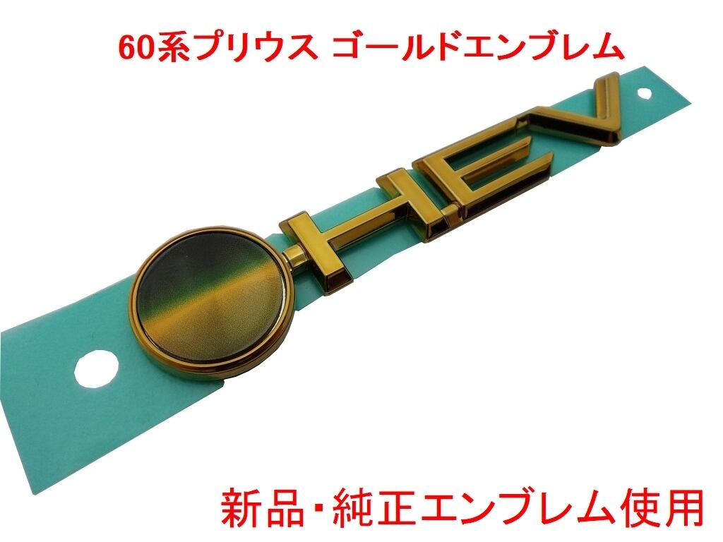 純正色に近いゴールドエンブレム】 30系セルシオ CELSIOR 前期