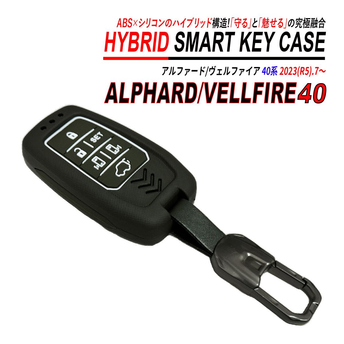 キャリー トラック DA16R DA63T 荷台 リアゲート 延長 300mm 車検対応