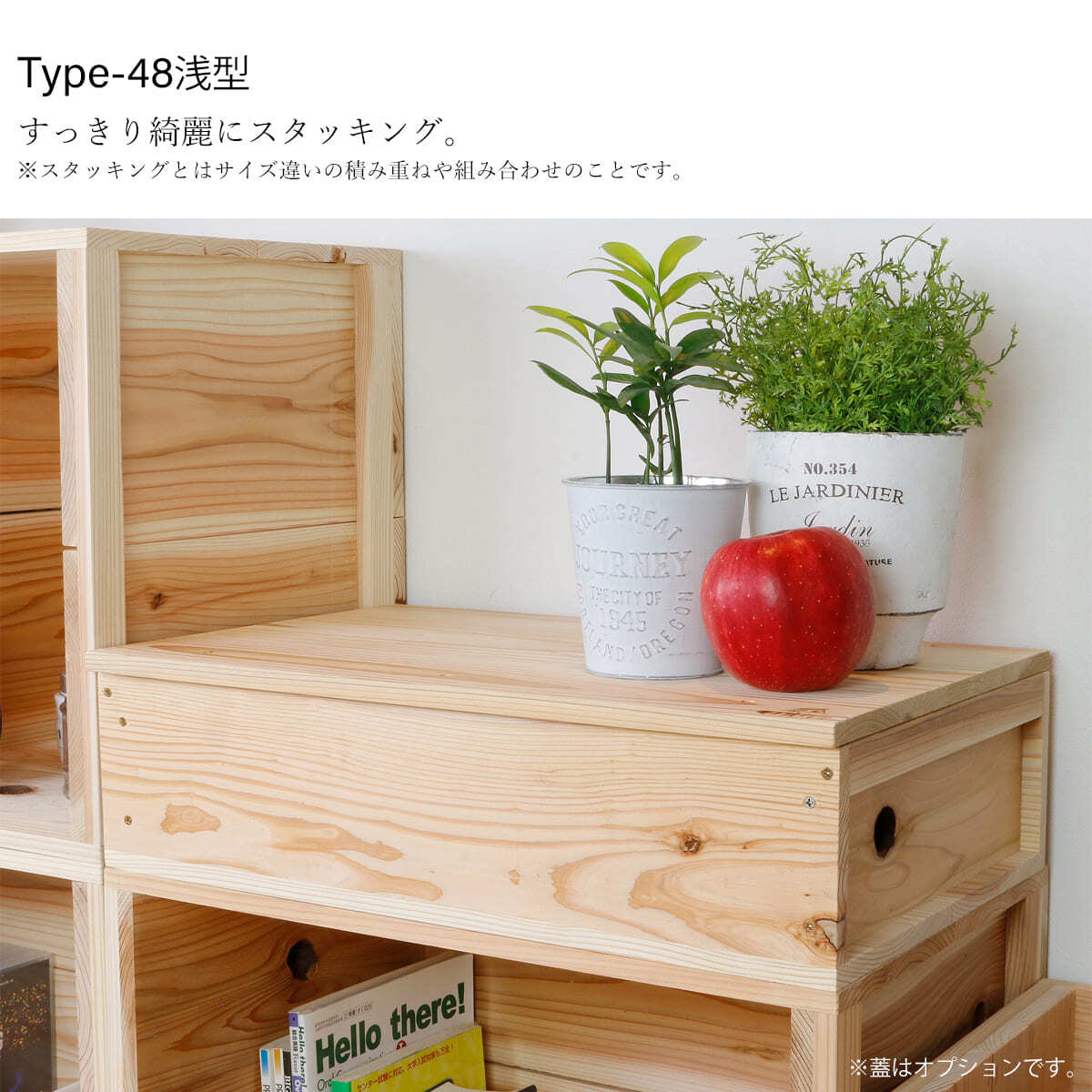 節穴を楽しむ杉のりんご箱 type-48浅型 | とっとりの木製雑貨キノオウチ