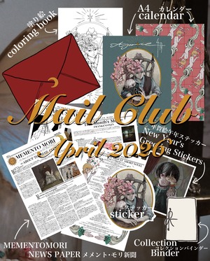 メールクラブ星屑便　三日月プラン