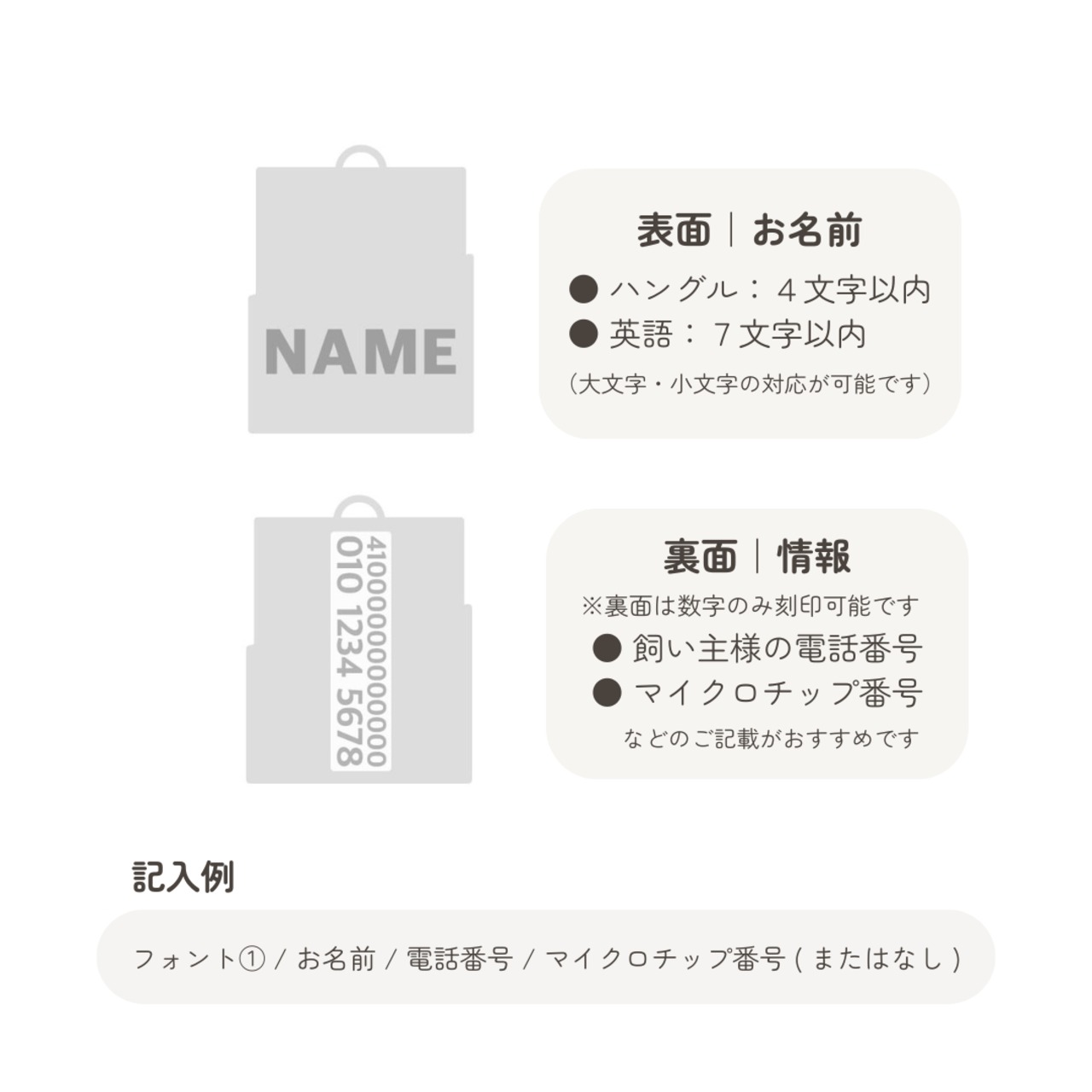 【予約】Pet Necklace Beads｜Chocolate - 10