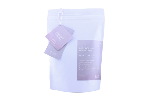 【200g】【デカフェ】八朔やライムのようなフレーバーと花のようなアロマ / Ethiopia Sidamo Washed Decaf