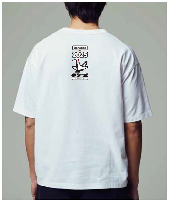 プリント版】キヅールドネーションTシャツ | GRULLA GOODS SHOP