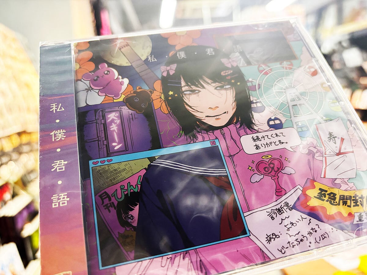 CD・DVD（新設/随時徐々に掲載） | GAIN GROUND