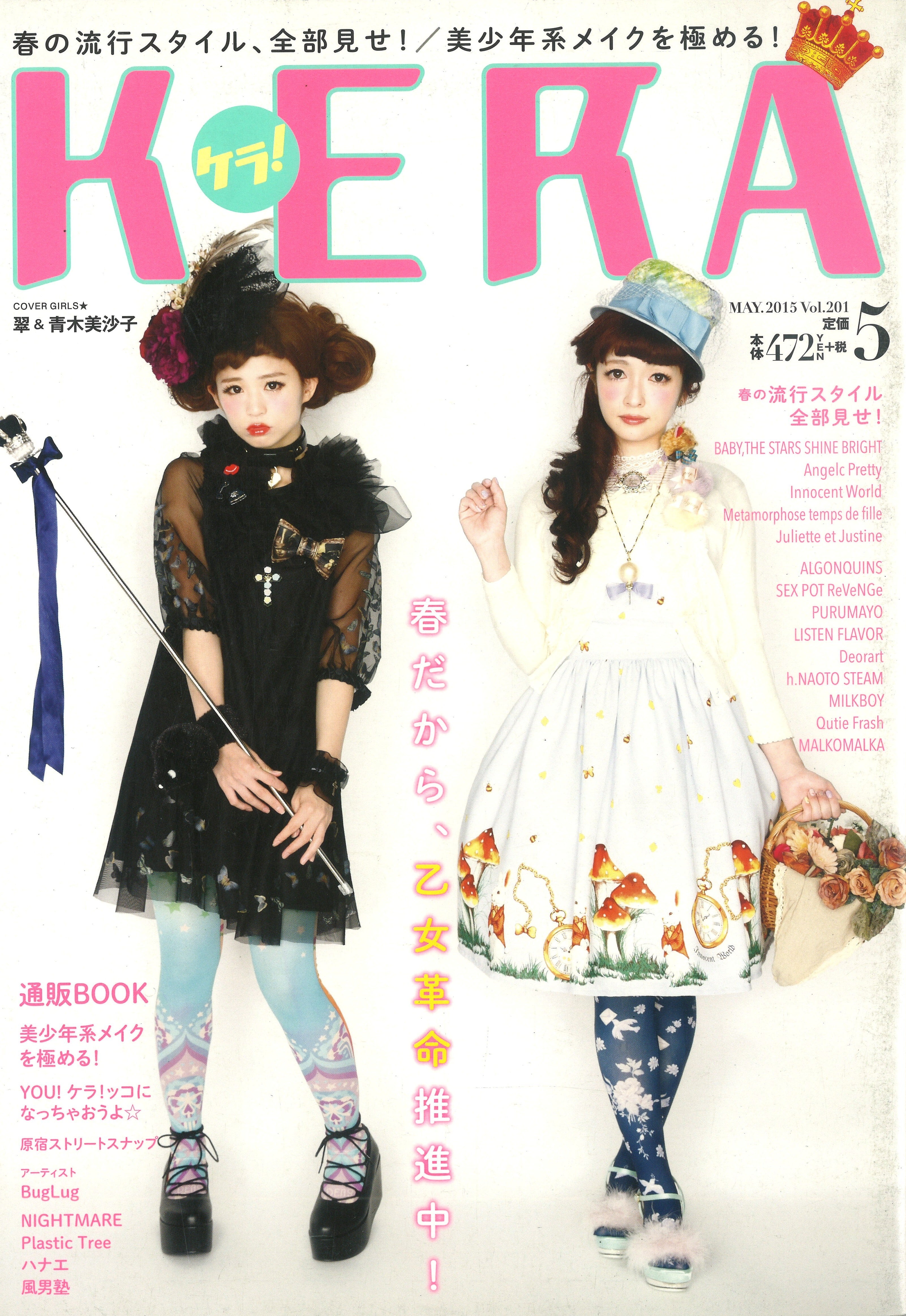 KERA SHOP