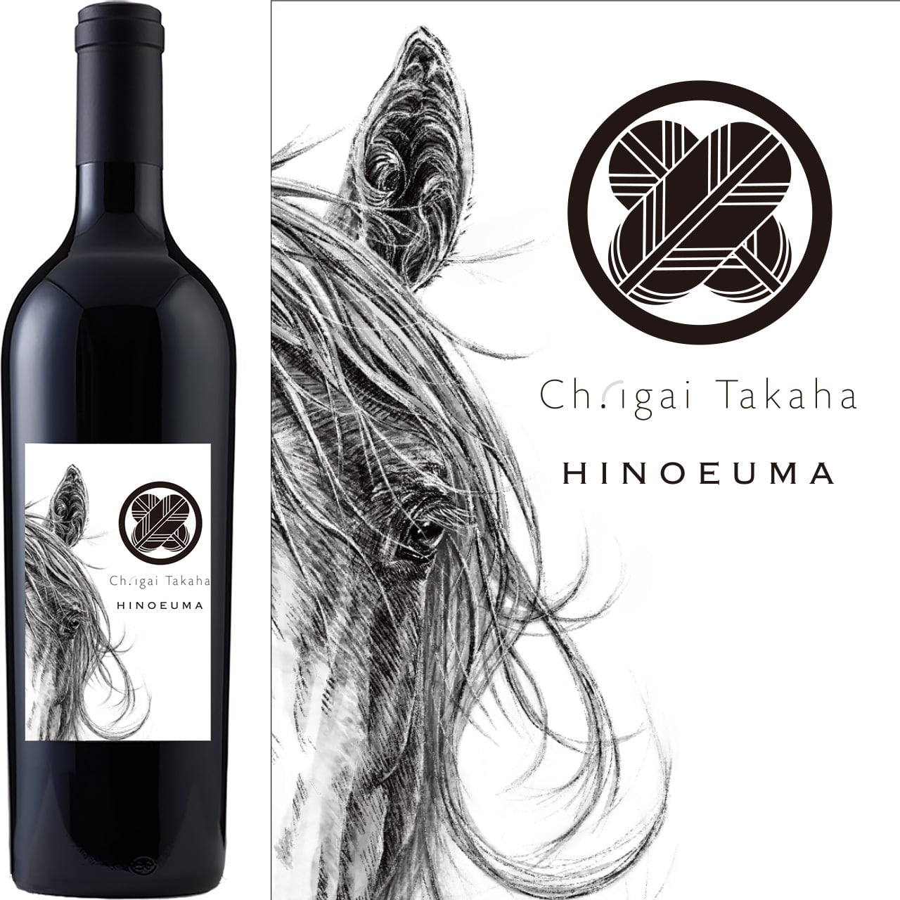 2021 シャトー・イガイタカハ ヒノエウマ カベルネ・ソーヴィニヨン Ch.igai Takaha HinoeUma Cabernet Sauvignon