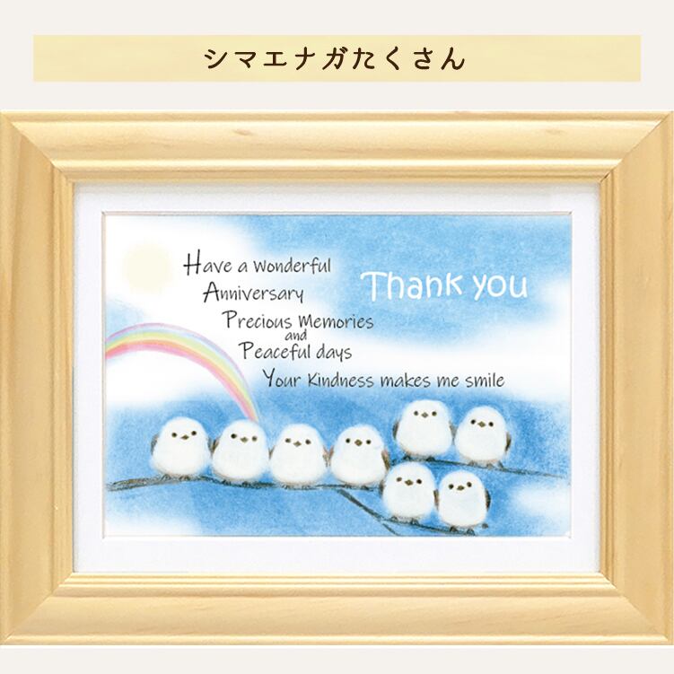 ファミリーのポエム、ギフト、プレゼント、 7b3e4f19f6f2b79c1d3d8151a2fe87