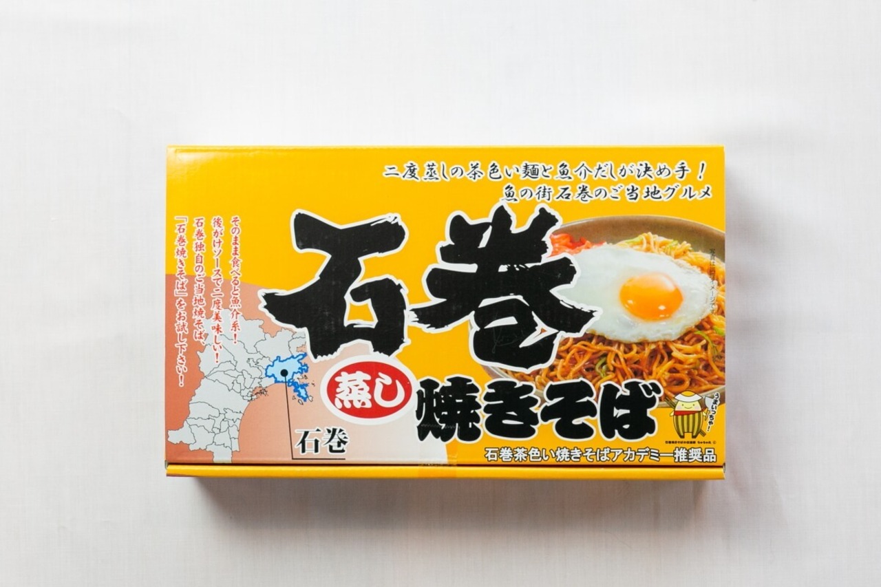 箱入石巻焼きそば（2食入り）