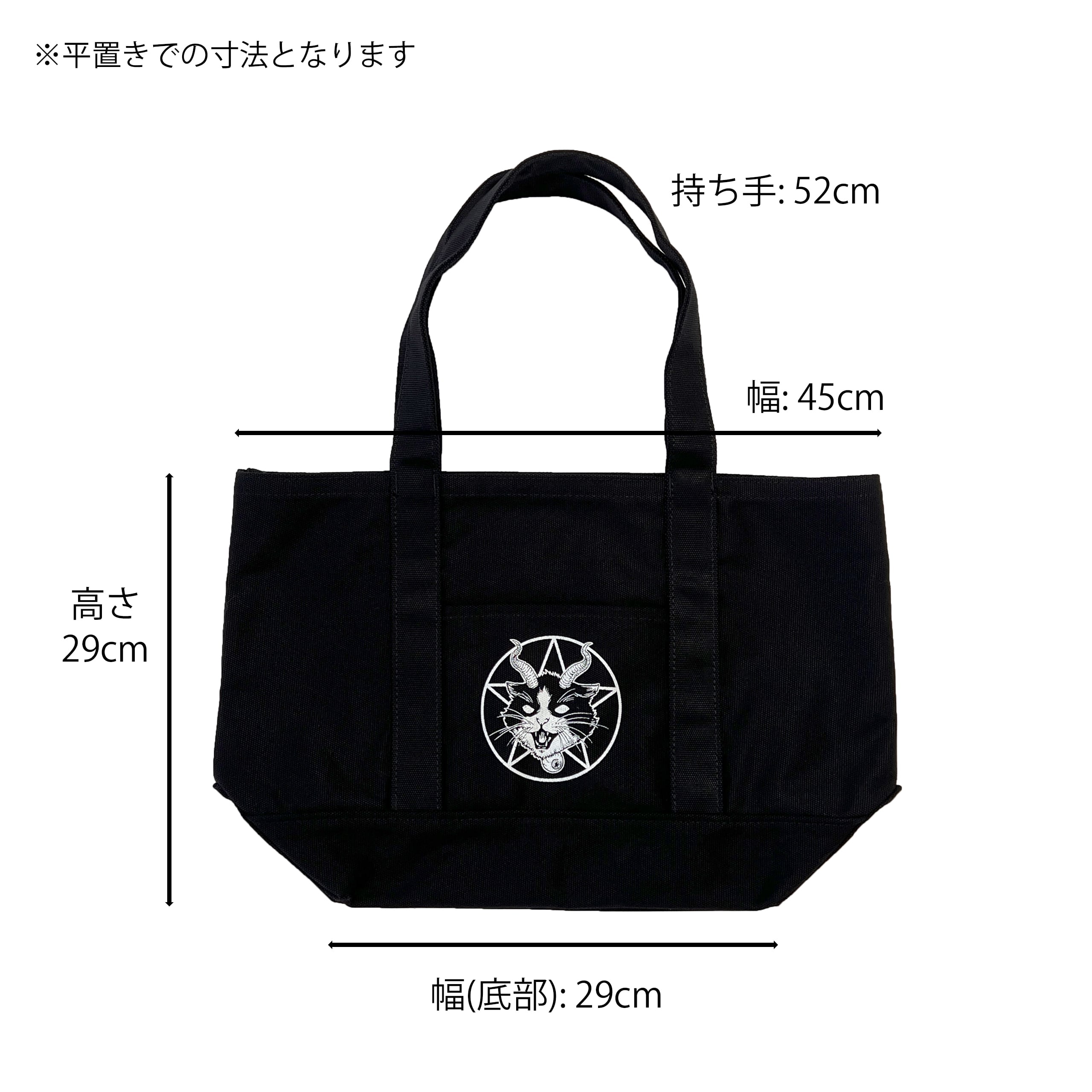 Infernal Cat Tote Bag / 地獄猫トートバッグ（缶バッジ付き
