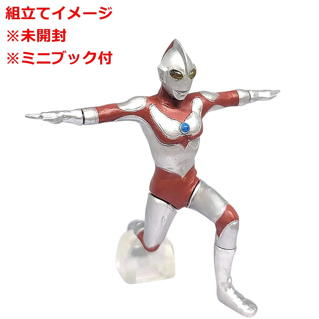 特典未開封【ウルトラマンジャック※モノクロ】ウルトラマン HGウルトラマン49 永遠の勇者編 ウルトラマンジャック | 今でも見え