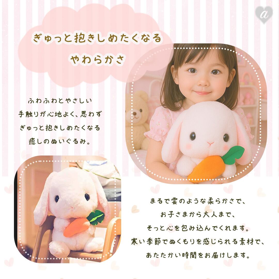 ぬいぐるみ ウサギ 特大 人参 にんじん クッション 兎 うさぎ うさ