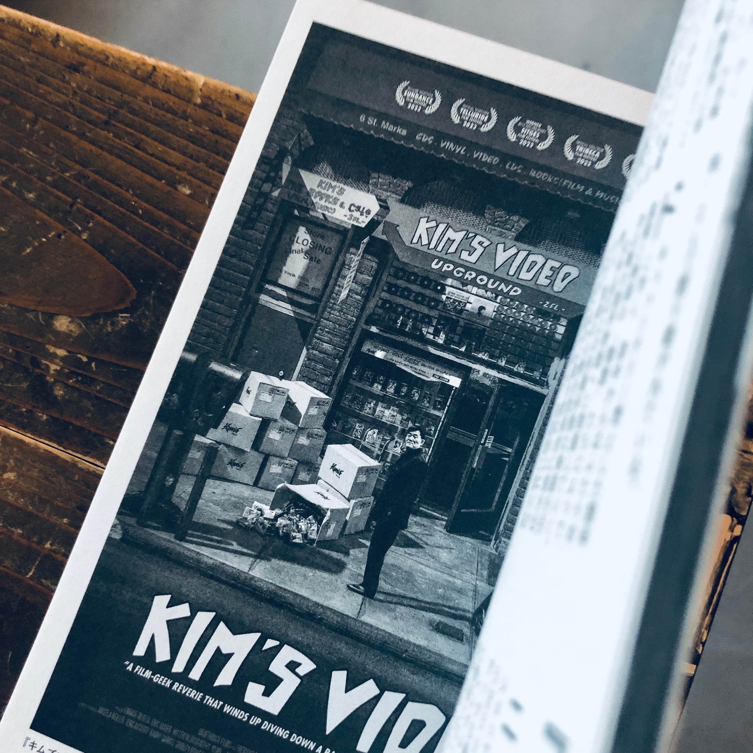 映画雑誌　南海　vol.1とvol.2 映画雑誌『南海』 | CAVA BOOKS