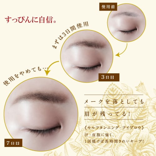 キープアイブロウ キープアイブロウ(日本製) | cielbeaute
