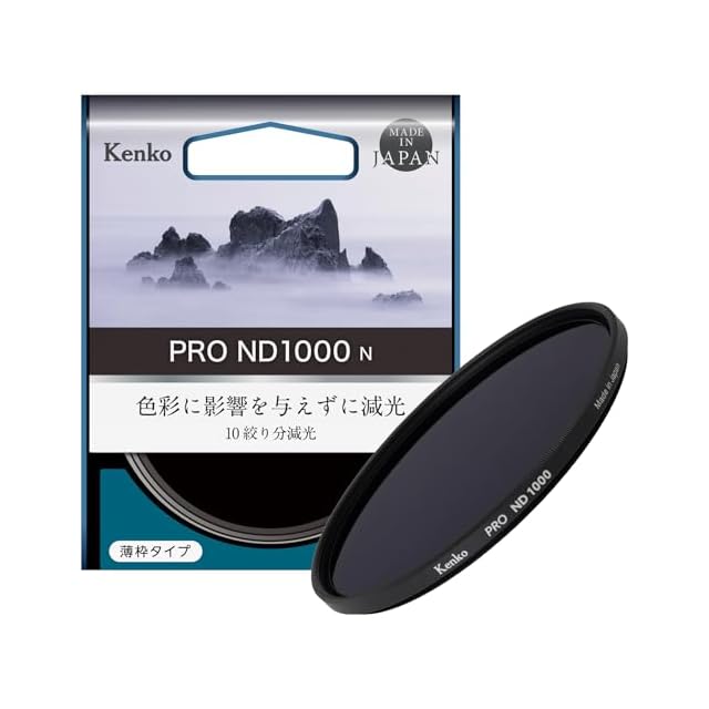 特価商品】[Nikon] STABILIZED用 双眼鏡ケース 31247 | Pay ID