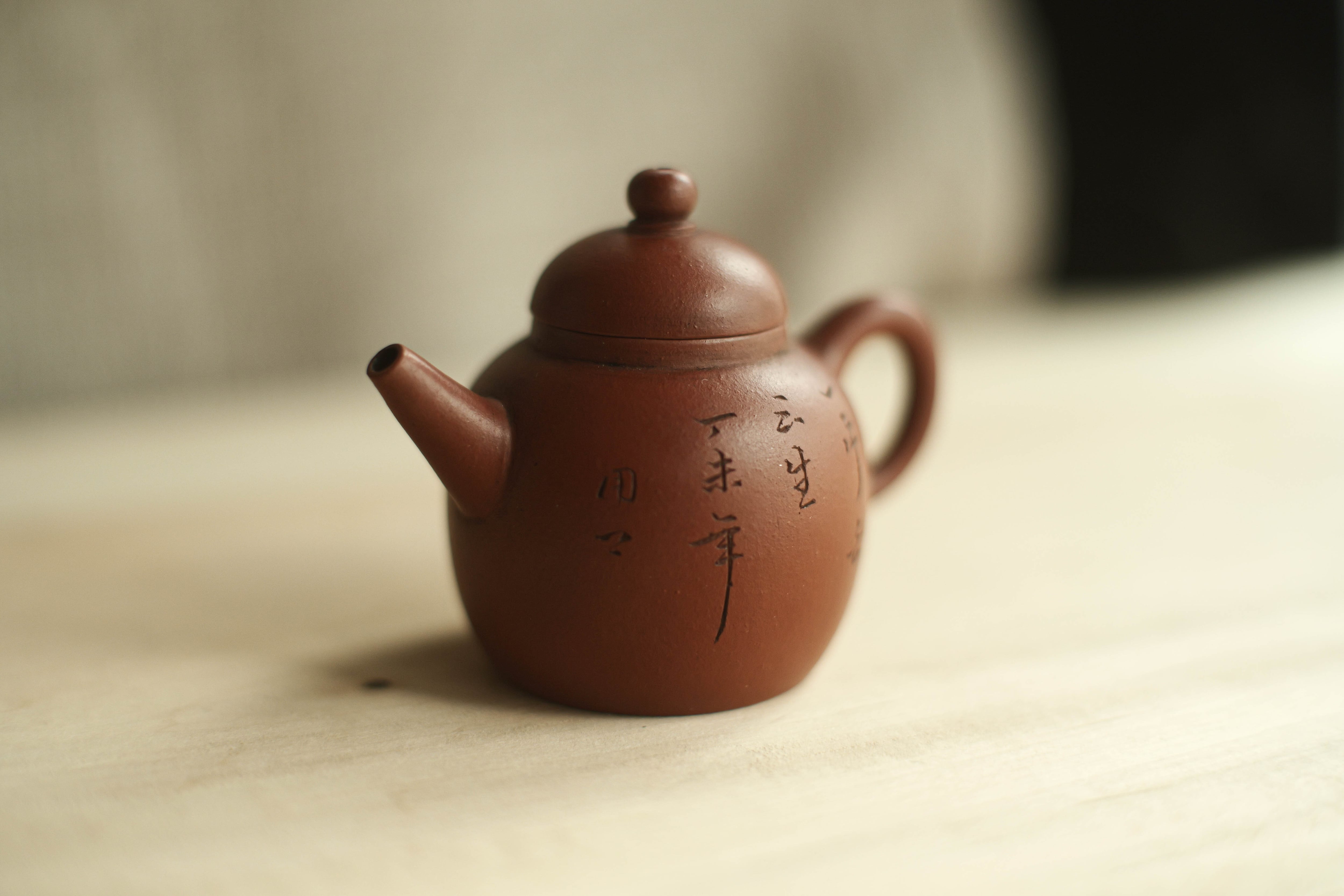 宜興紫砂壷（底款「周箕能制」、高さ５．５ｃｍ、幅幅９．５ｃｍ、容量４０ｃｃ） 宜興紫砂茶壷 茶酔壺 箱付き : 中国貿易公司ctcオンラインショップ