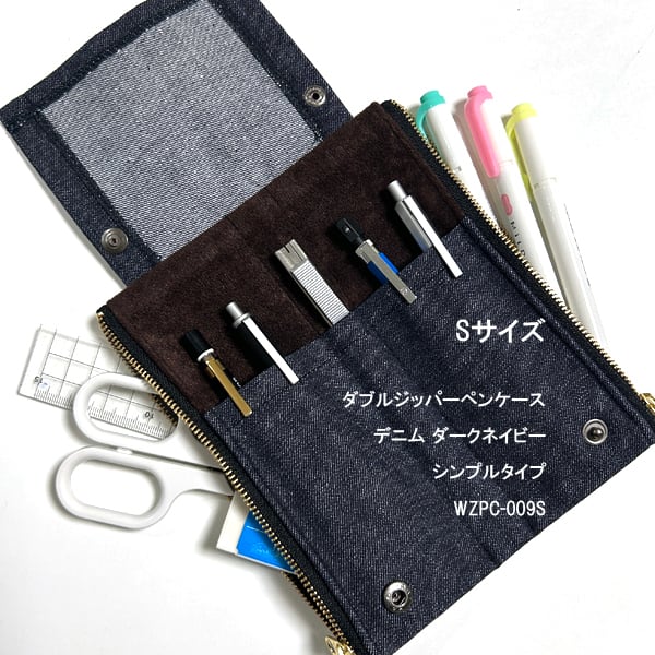 rikikana1222様 2つ デニムケース ネイビー キリカブ デニム×レザー ペンケース（ネイビー）