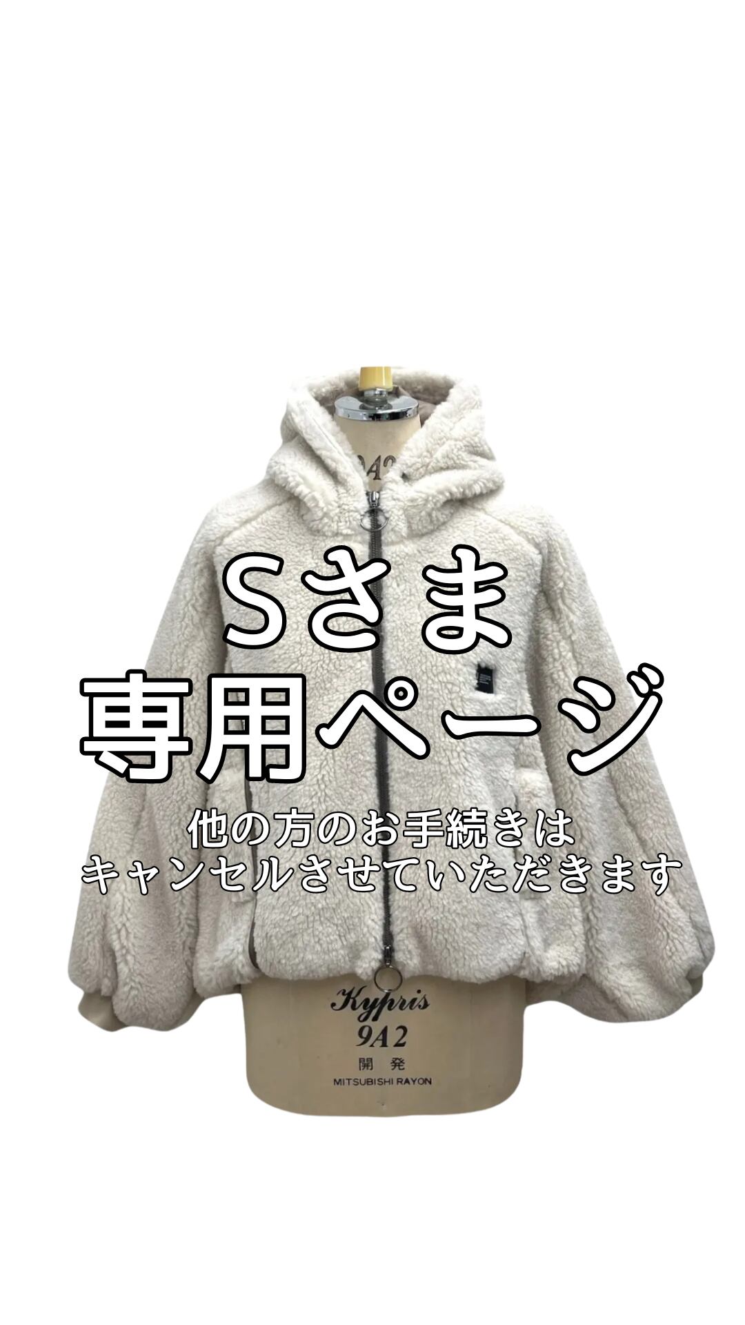 もち'S様専用 Omochi様専用 おもちさま専用 おもちさま専用 もちさま専用
