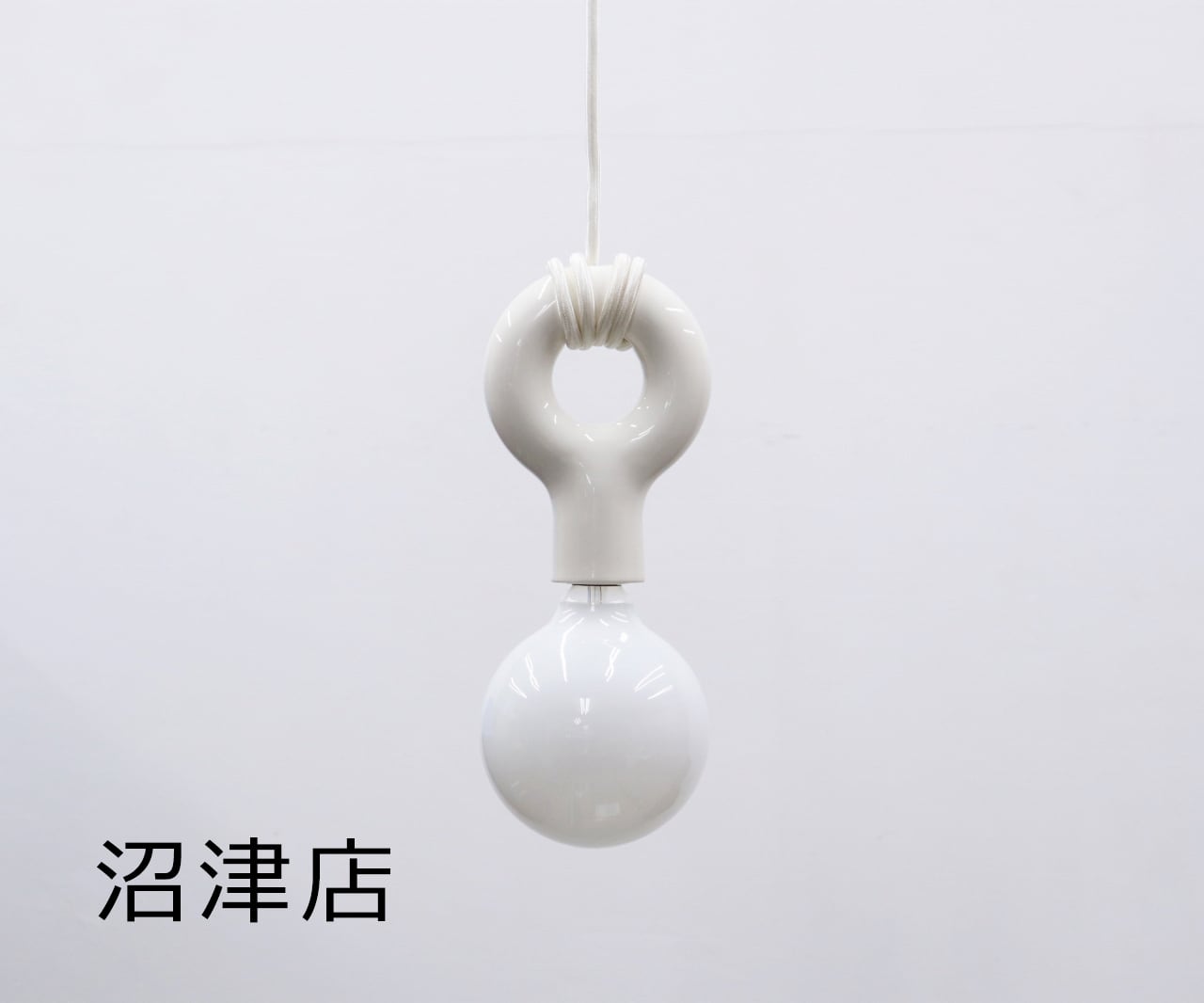 【沼津店】IDEE イデー ペンダントライト MOLLE CEILING LAMP モレ ランプ 照明 モダン RIS10128