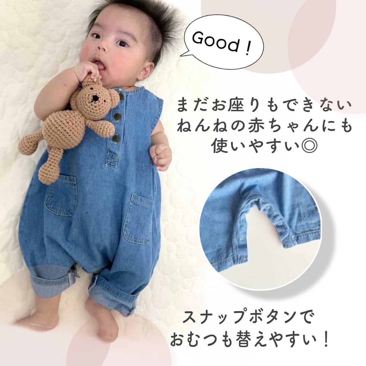 即納】デニムロンパース | TAMSmuu