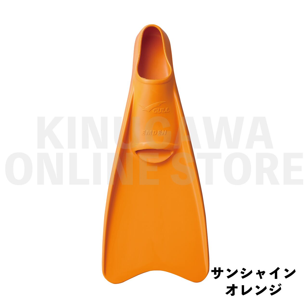 エムデン GULL ガル ダイビング フルフットフィン