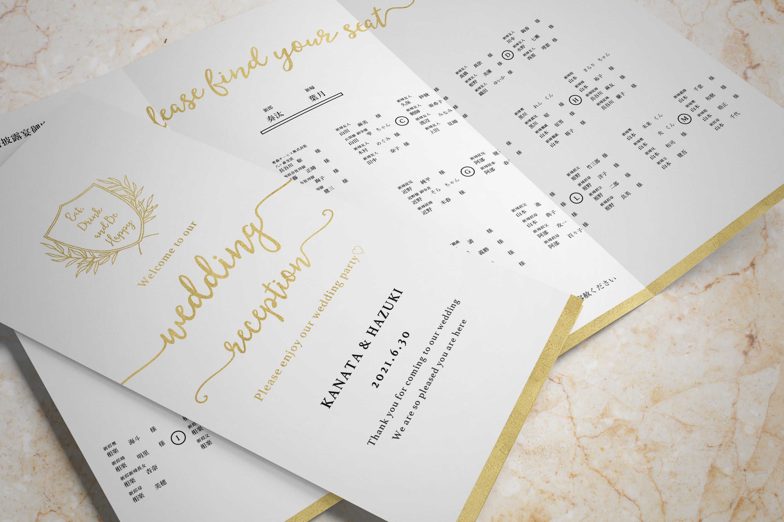 席次表 151円~/部 【ゴールドグリッター】│結婚式 ウェディング