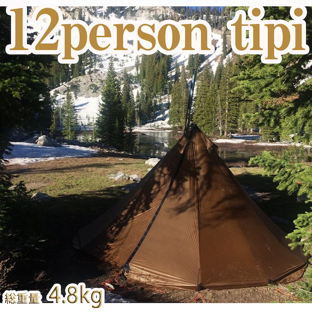 【米国仕様】12パーソンティピーテント 12人用ティピーテント ボーナスセット/12Person Tipi Light Teepee Tent XL Seek Outside