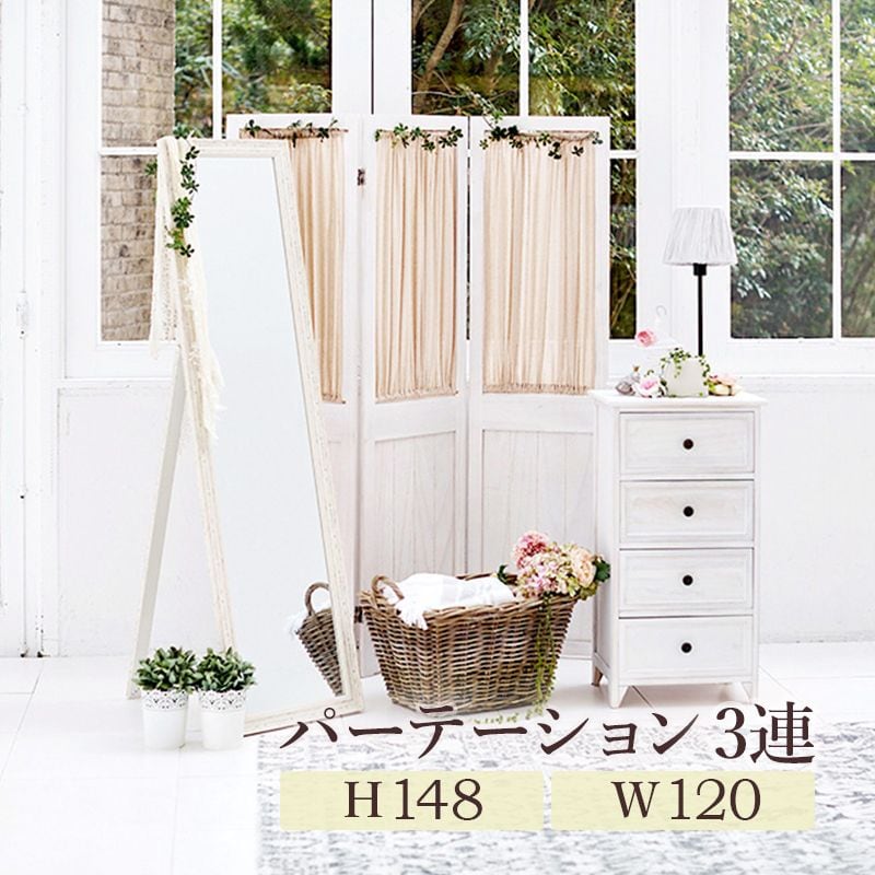 パーテーション-MS-ギャザーカーテン 40×148cm×4連