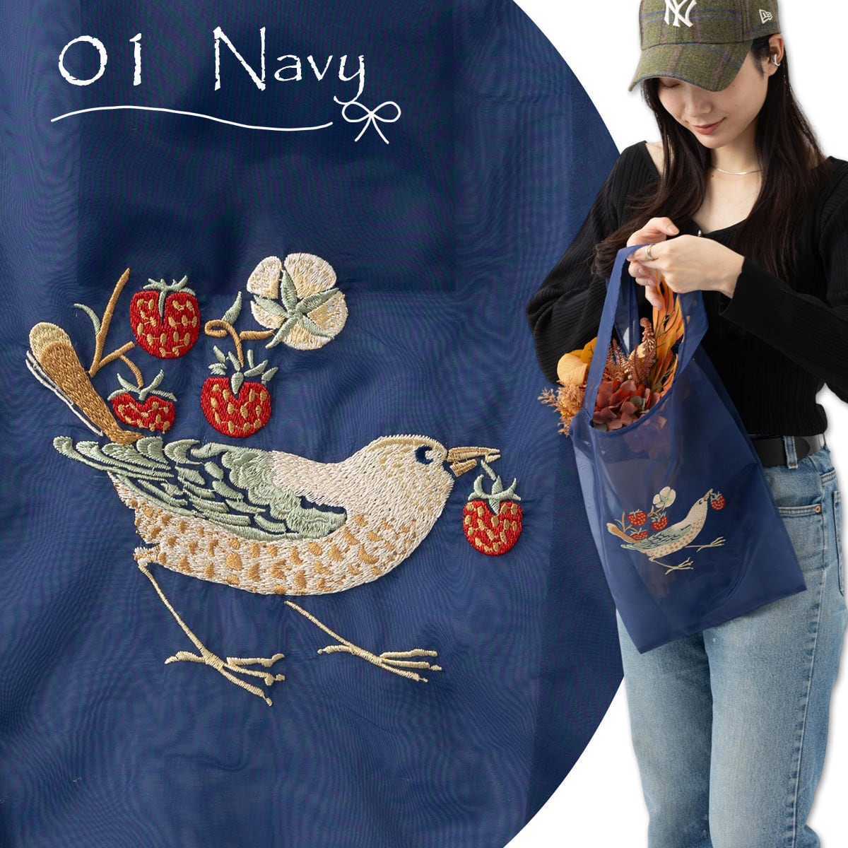 ウィリアムモリス柄 オーガンジー 刺繍エコトートバッグ | Jubilee