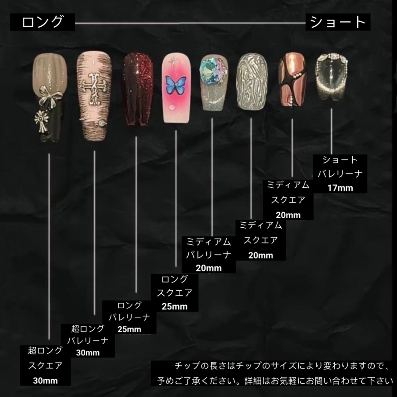 DN132 ネイルチップ　ハンドメイド 長さ選べる　写真はベリーショート/ショートオーバル/ミディアムオーバル 　サイズXS/S/M/L　ツールキット付き　収納ケースあり　
