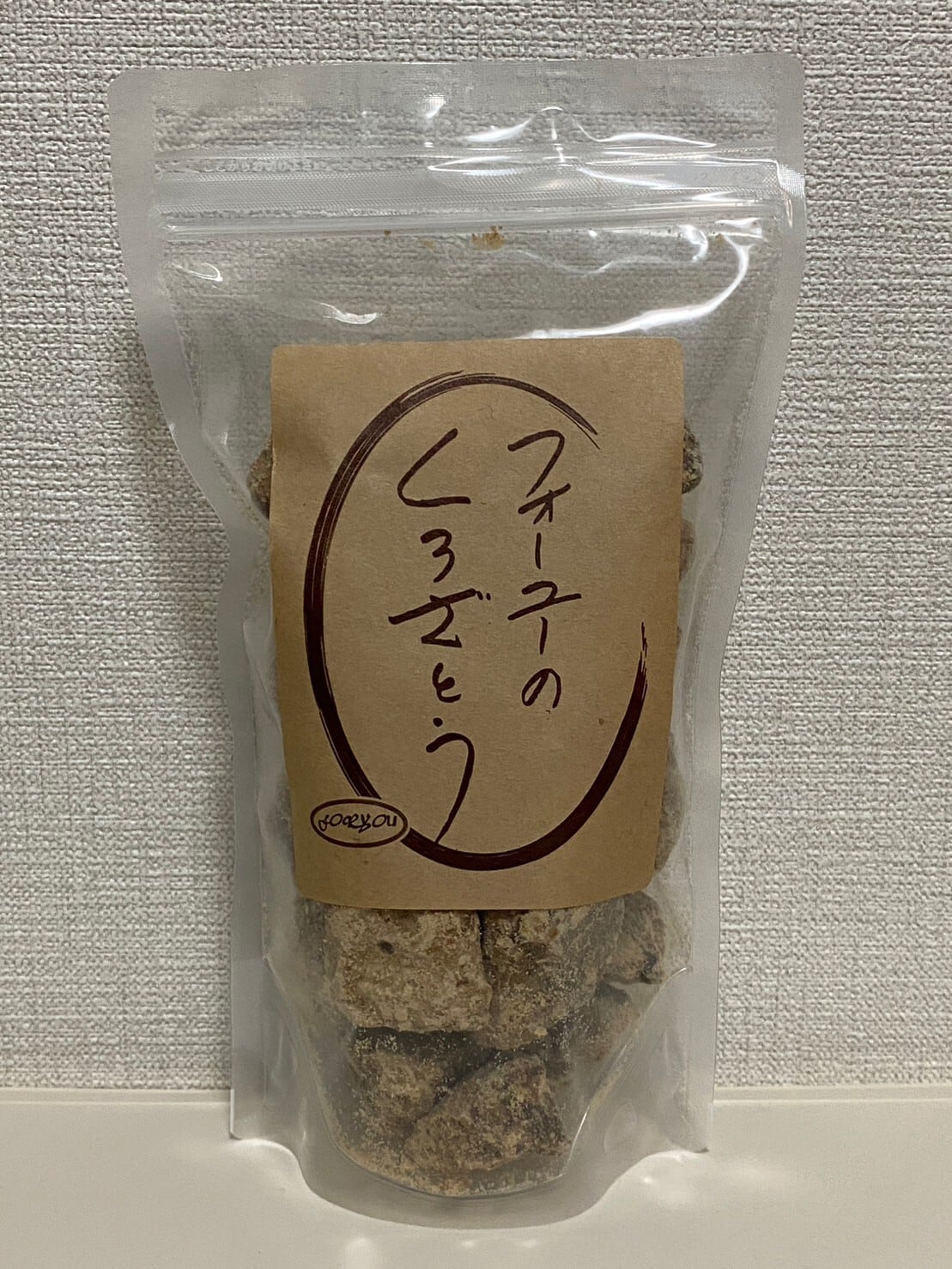 きららの石を練り込んだ素焼きの瓶 13リットル用 | みどり商店