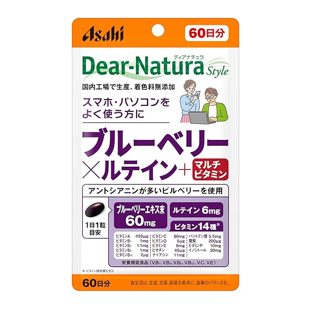 【2個セット】REVI スレンジュール★まるで飲むマンジャロのようなサプリ スレンジュール【飲むマンジャロのようなサプリ】|REVI ナチュリオン