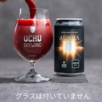 うちゅうブルーイング AUSMA アウスマ UCHU BREWING 350ml 【クール必須】