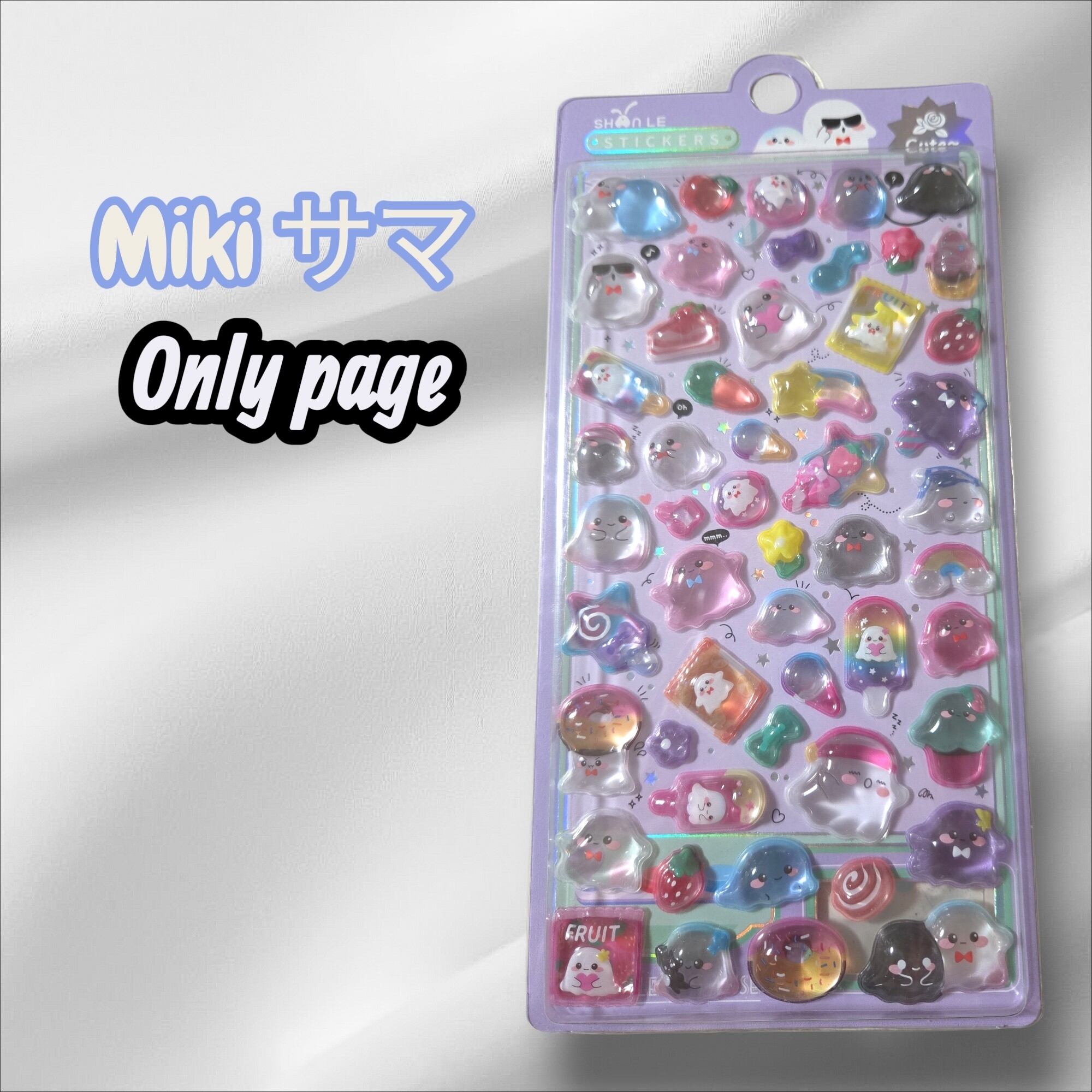 Mie様専用❤︎MIKI様 〜専用〜 MIE様 専用 ソーミーさま専用 Mimi