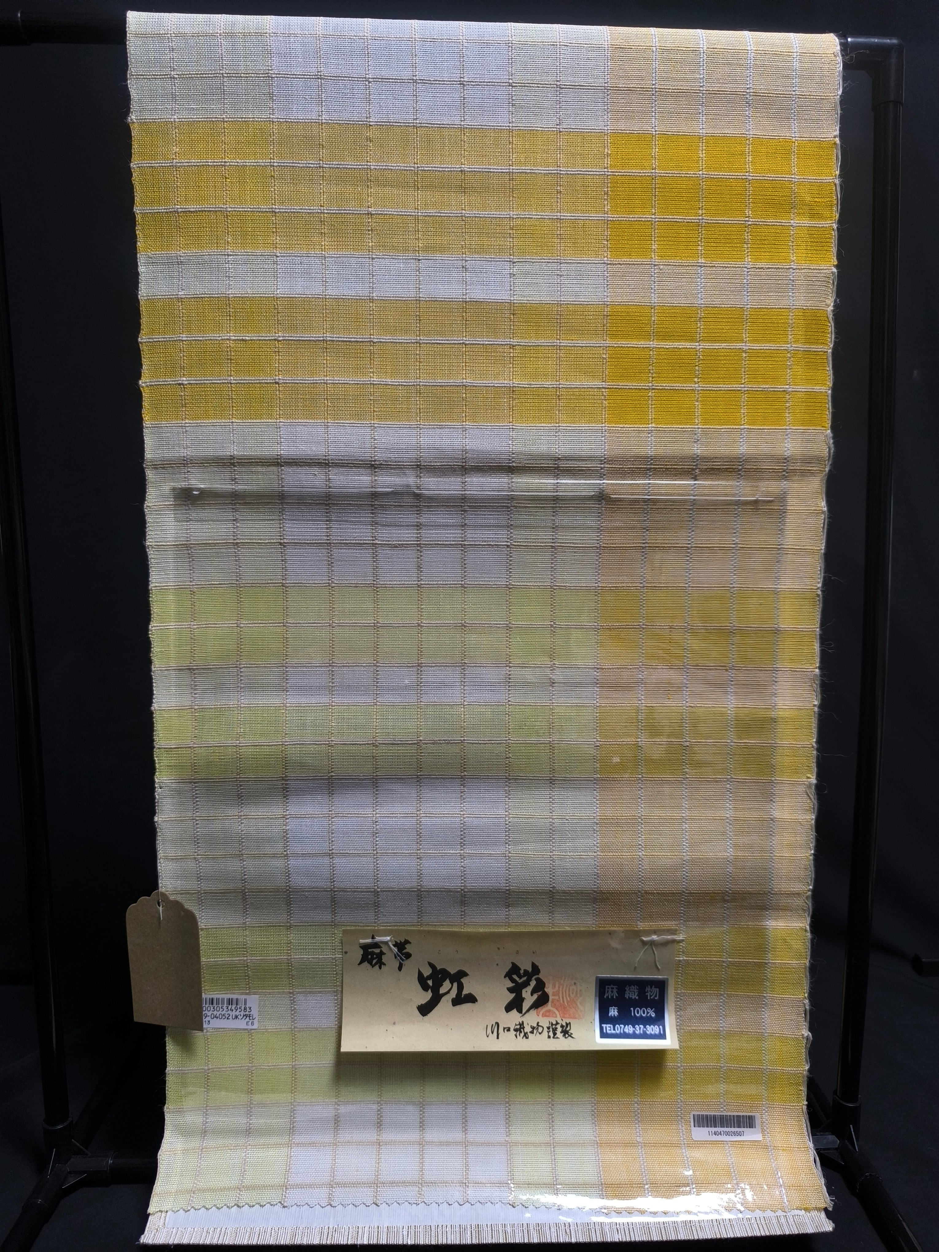八寸名古屋】米沢織 近賢織物 きびそ八寸帯② | sanshoan