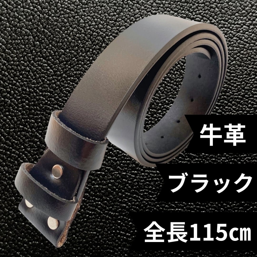 □新品 牛革/本革 ベルト オイルレザー バックル用 交換ベルト 交換用