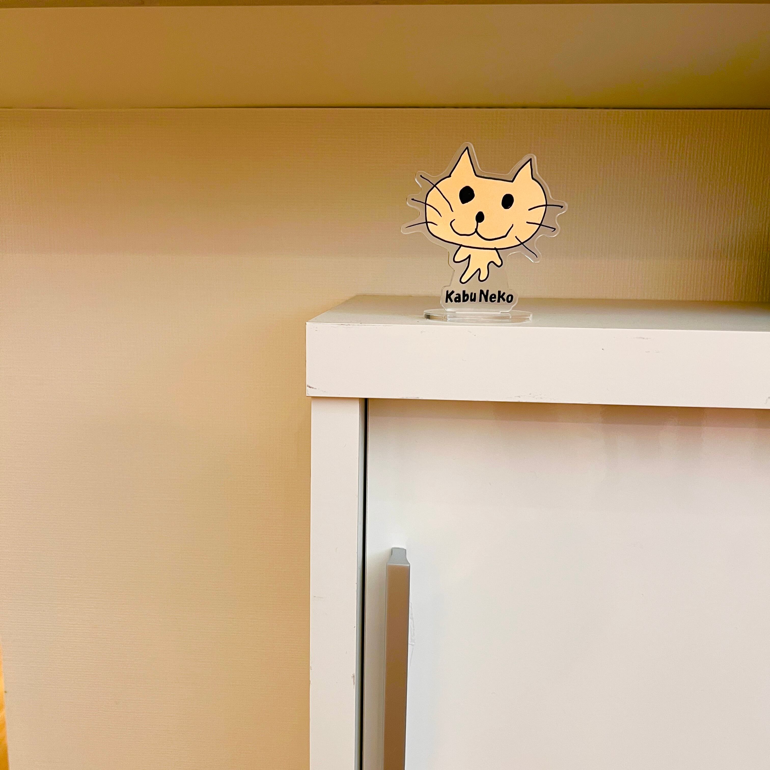 かぶねこ アクリルスタンド | KabuNeko_Genkey