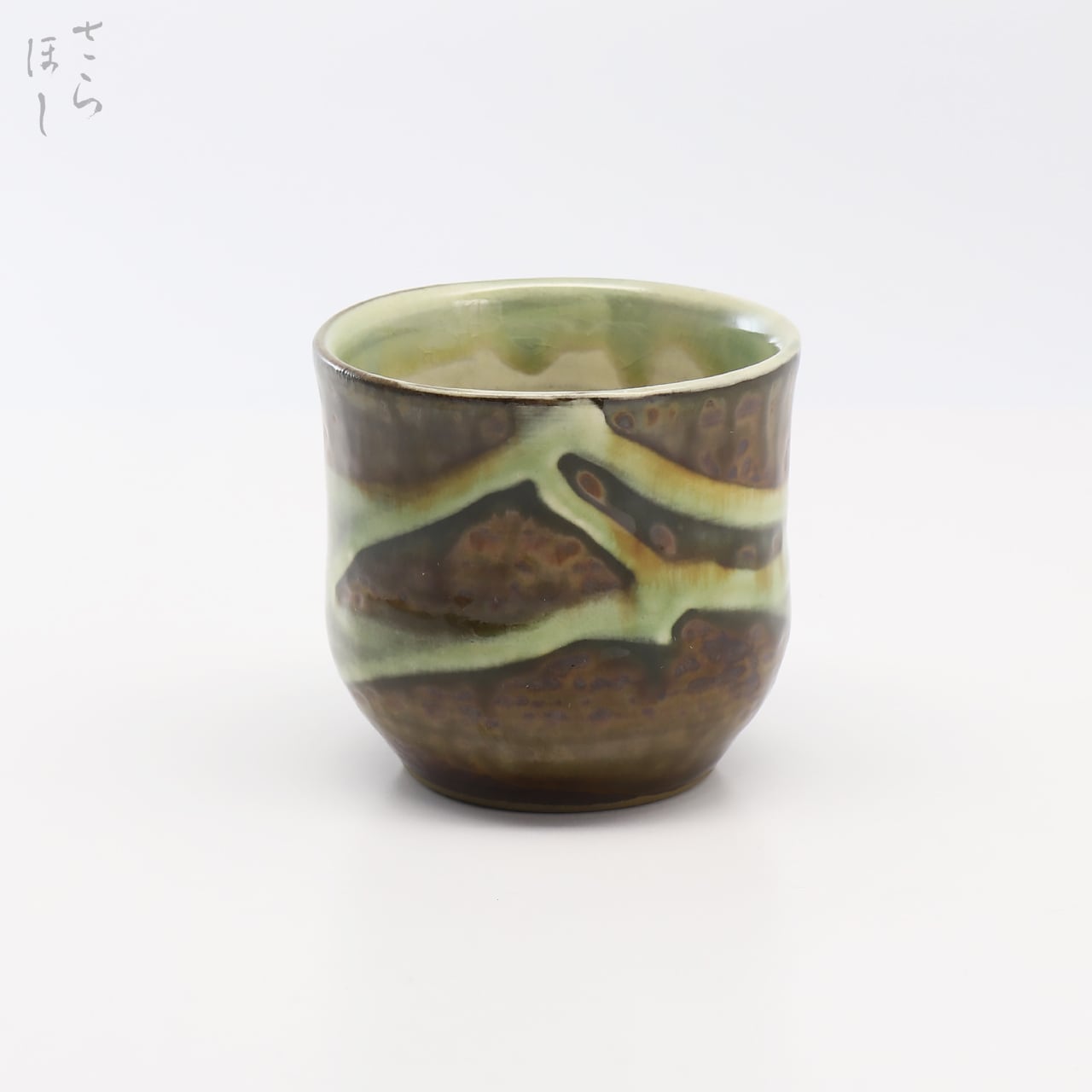 【1点もの】小鹿田焼 小袋窯 湯呑 流し掛け 口径約7.7cm 陶器 和食器 民藝 茶器