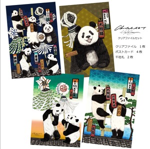 ◆限定数◆「53周年記念 纏モチーフ」柄◆クリアファイル&ポストカードセット