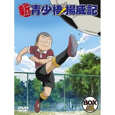 金田一少年の事件簿 全59話 DVD-BOX【新品・未開封】 | アニメDVDショップ