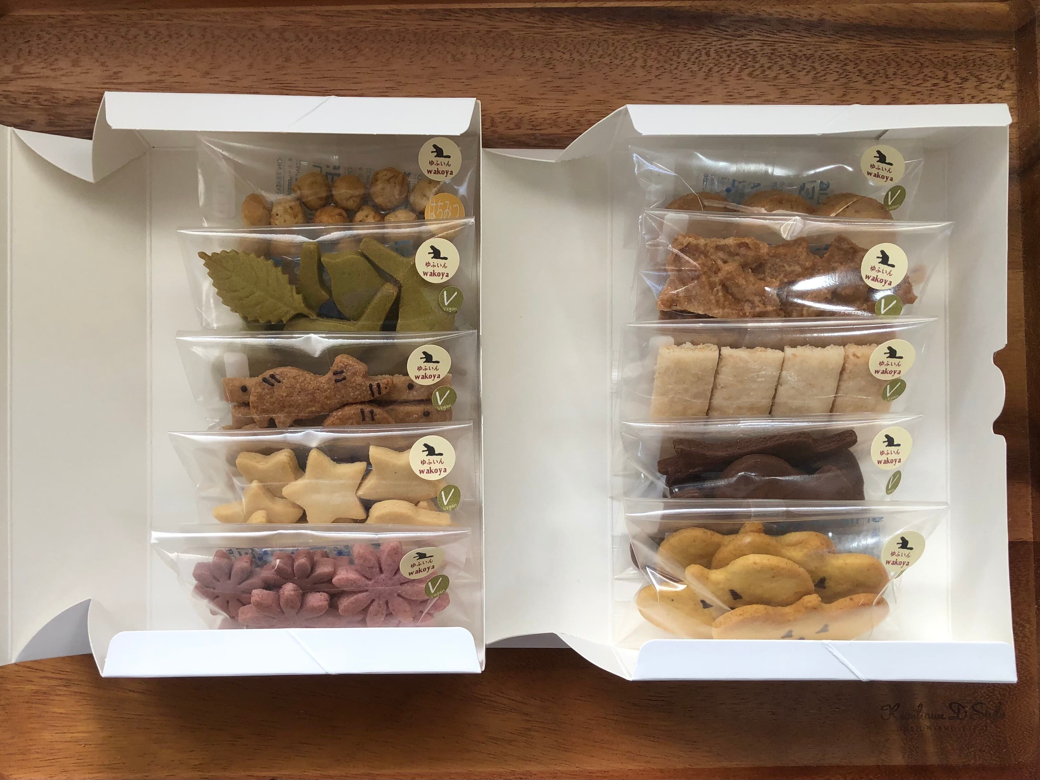ミニクッキー10点セット【マクロビ対応】 | マクロビ・ビーガン